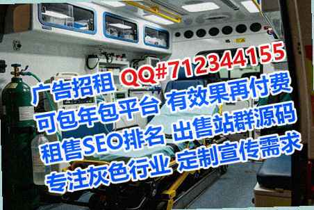 QQ群孕母园林绿化事务所